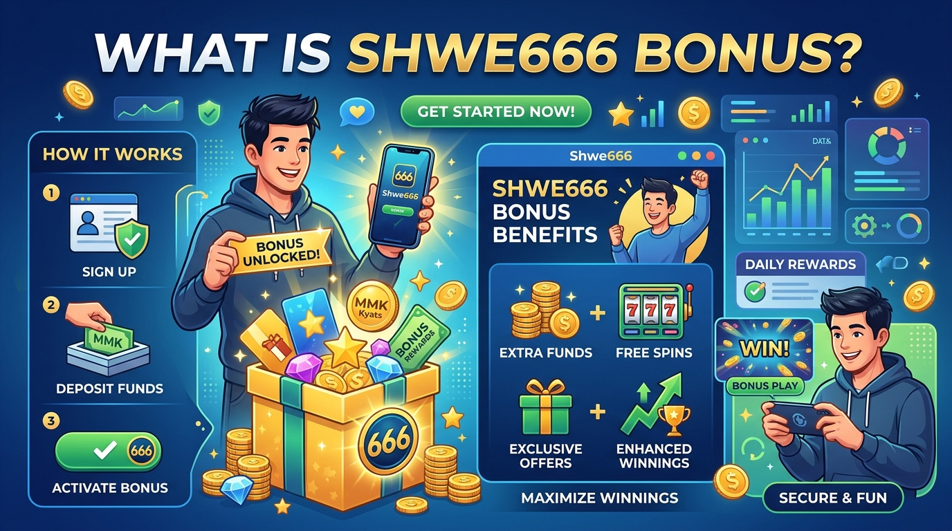 Shwe666 Bonus ဆိုတာဘာလဲ