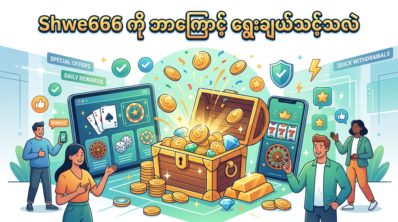ဒုတိယ အပ်ငွေ ဘောနပ်စ် (Second Deposit Bonus) ၂၀၀%