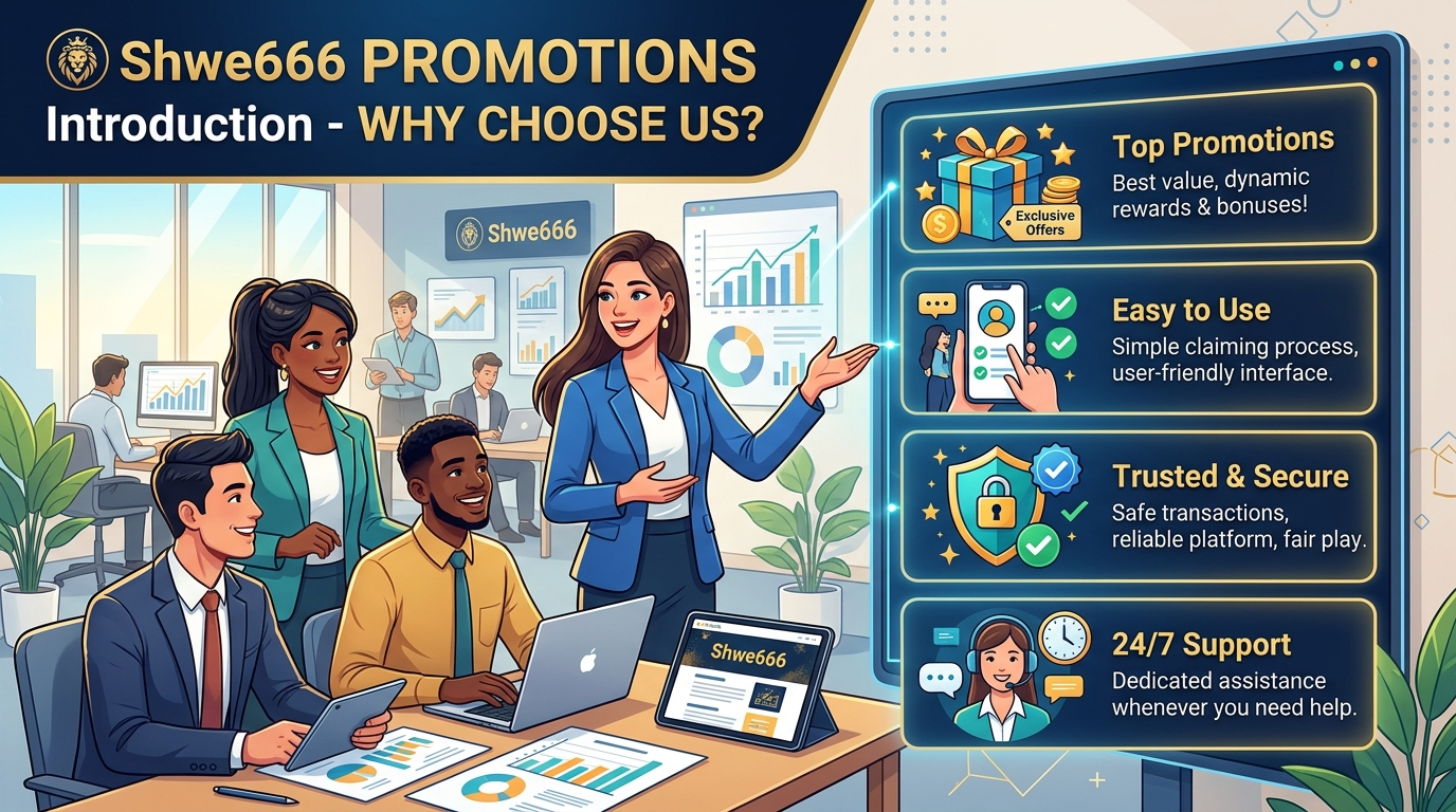 Shwe666 promotion မိတ်ဆက် - အကောင်းဆုံး ဘောနပ်စ်များ